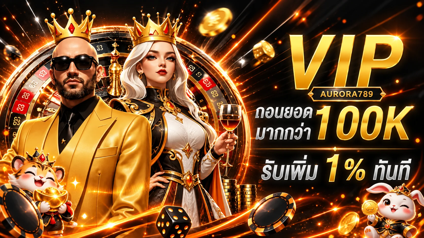 aurora789 banner